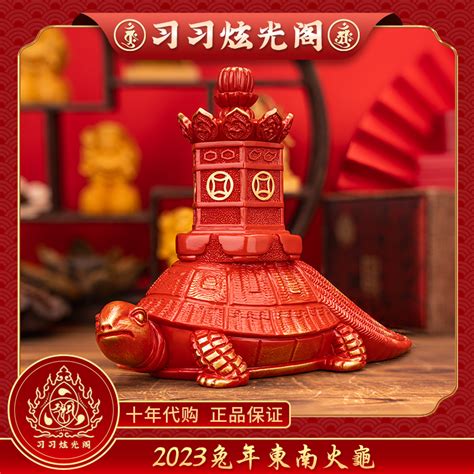 李居明2023兔|李居明兔年運程2023 (兔龍)